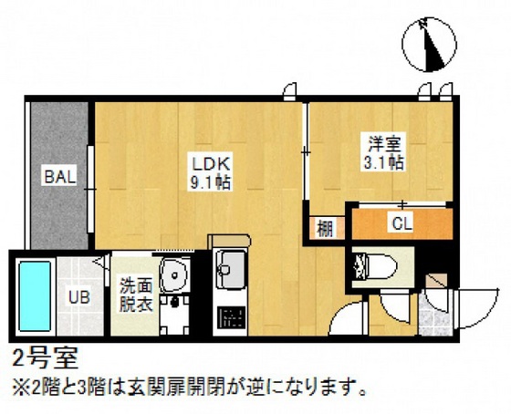 廿日市市新宮のアパートの間取り