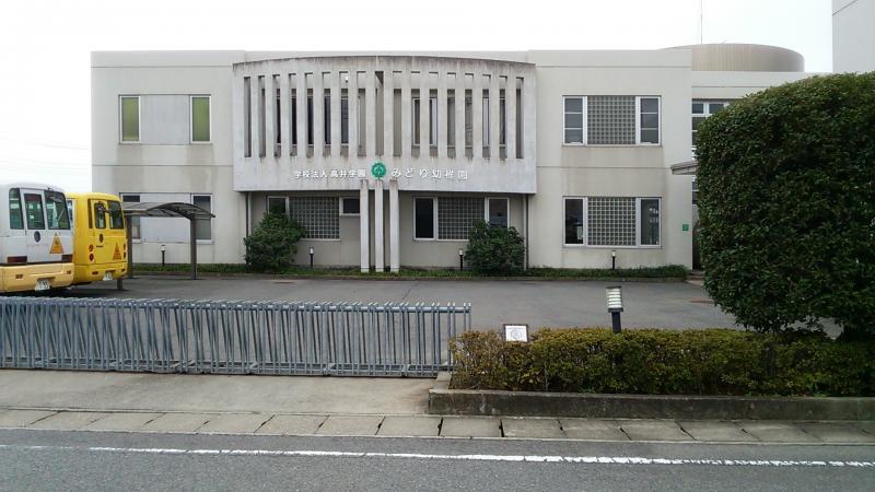 【高崎市下佐野町のアパートの幼稚園・保育園】