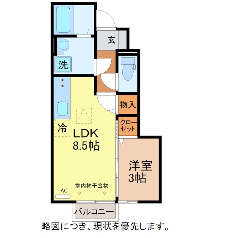 グラディスの間取り