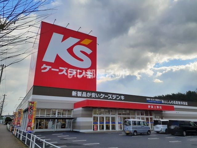 【伊賀市小田町のマンションのその他】