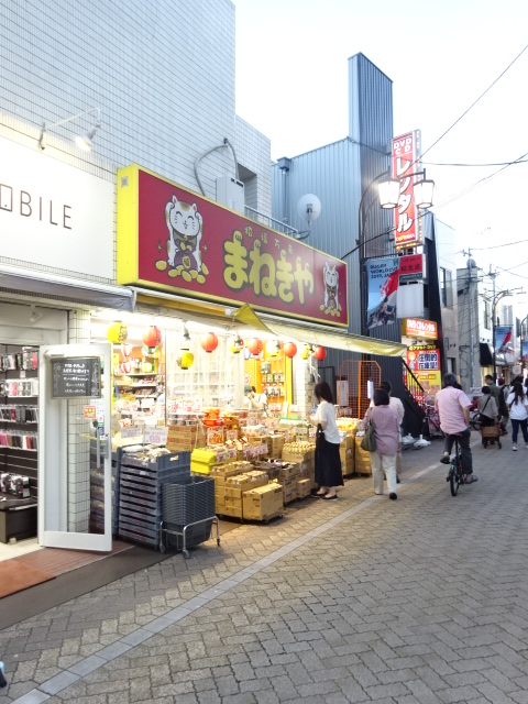 【杉並区高円寺北のマンションのスーパー】