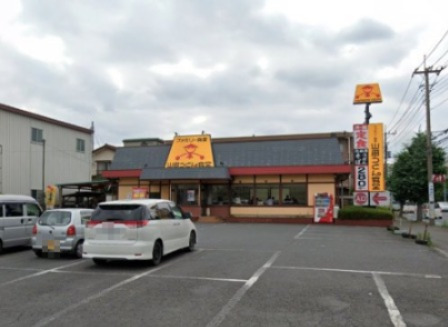 飲食店　ファミリー食堂山田うどん食堂 朝霞店（飲食店）まで1074m