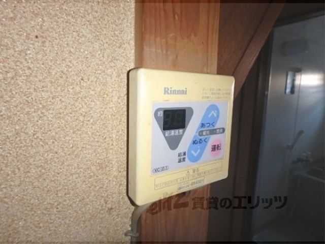 その他設備　給湯器リモコン