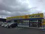 ドラックストア　マツモトキヨシ南紫竹店（ドラッグストア）まで765m