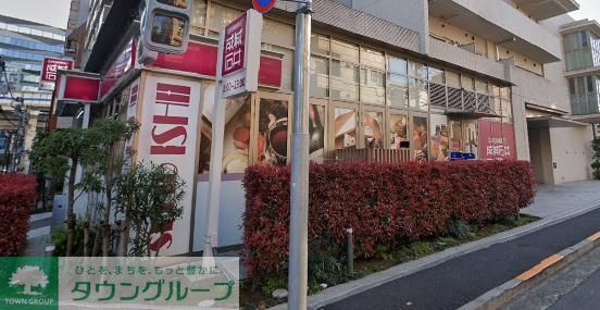 スーパー　成城石井東麻布店（スーパー）まで200m