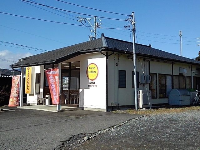 飲食店　どんどん　松野店（飲食店）まで500m