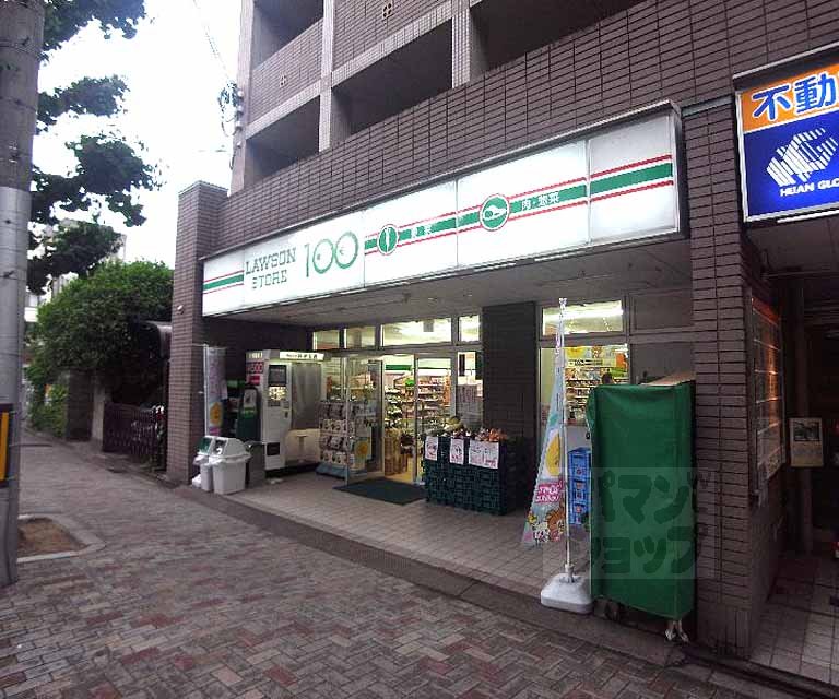 コンビニ　ローソンストア100京都北白川店（コンビニ）まで330m