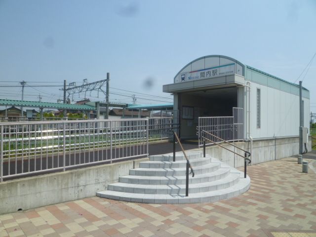 コンビニ　間内（コンビニ）まで1100m