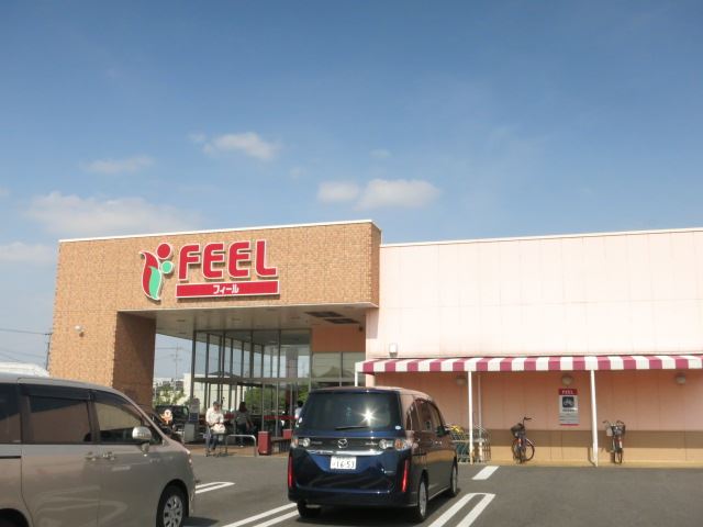 スーパー　フィール（スーパー）まで2600m