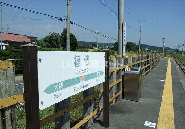 その他　福俵（その他）まで304m