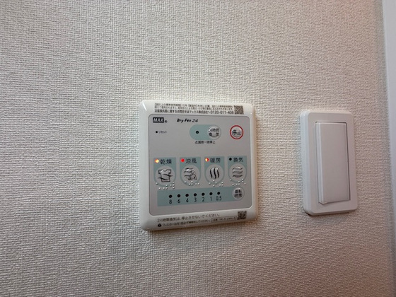 その他　※掲載写真は同マンション別部屋参考写真となります。