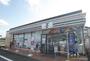 コンビニ　セブンイレブン所沢ニュータウン北店（コンビニ）まで1170m