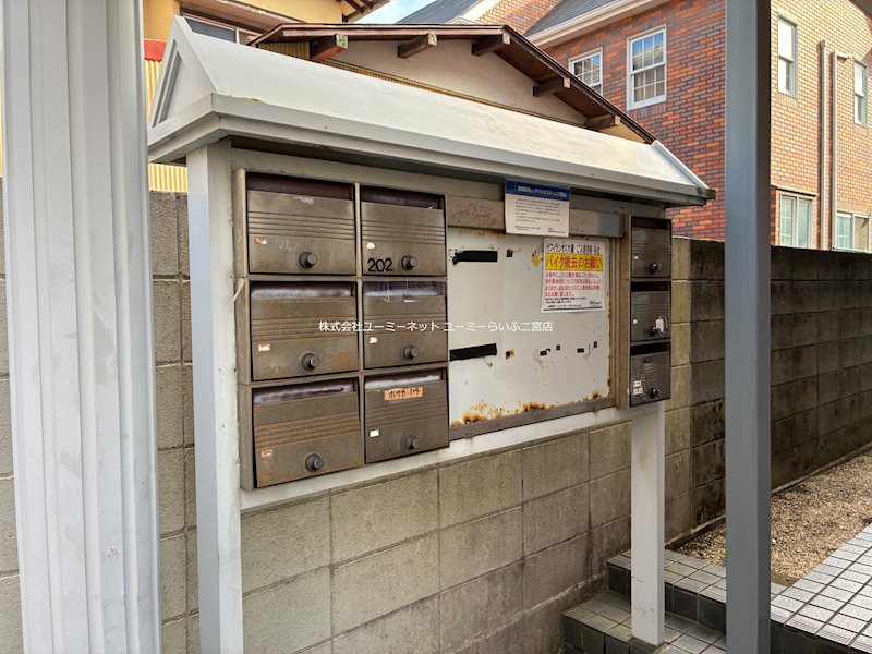 その他共有部分