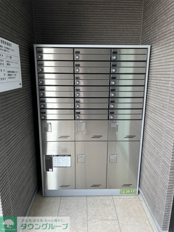 その他共有部分　共有部分