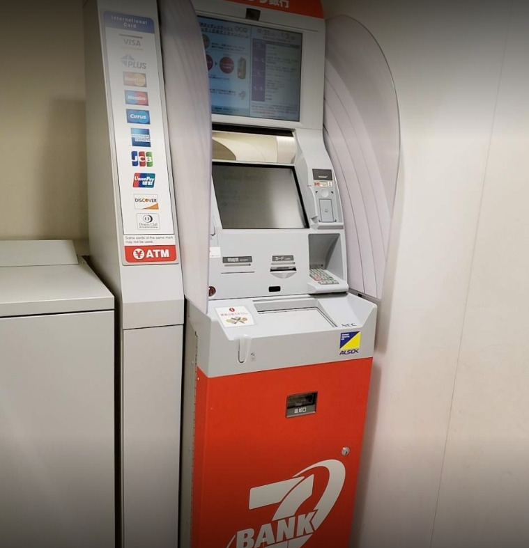 銀行　セブン銀行 キュープラザ原宿 共同出張所（銀行）まで1671m