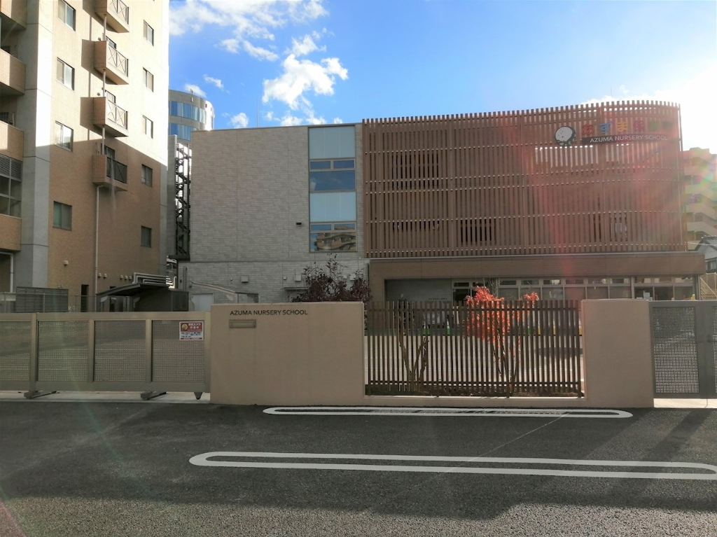 幼稚園・保育園　あずま保育園（幼稚園・保育園）まで140m