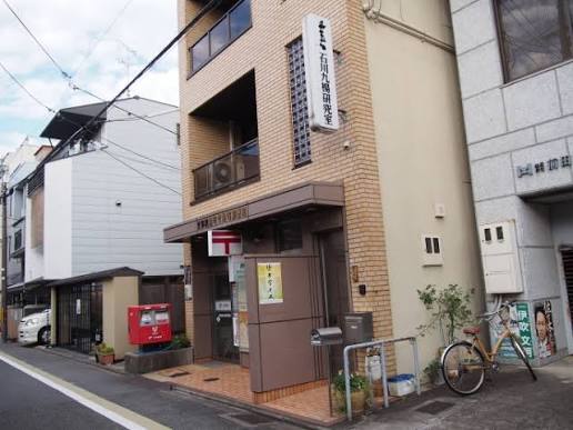 郵便局　京都麩屋町竹屋町郵便局（郵便局）まで318m