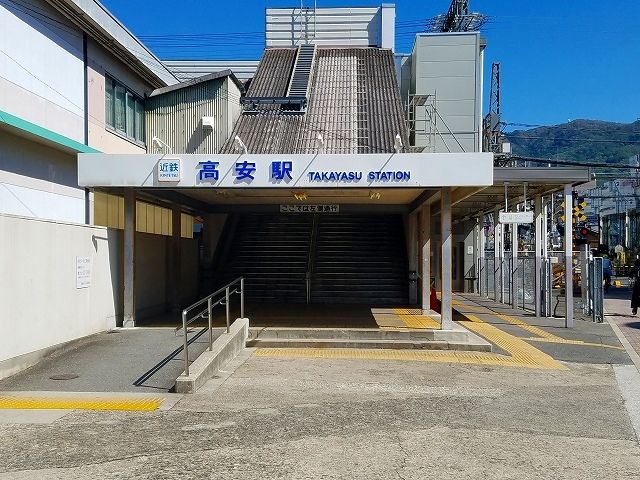 その他　高安駅（その他）まで1070m