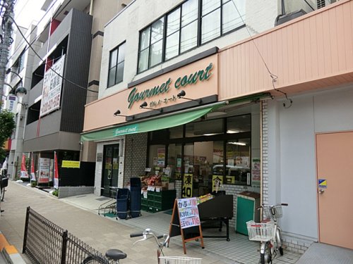 スーパー　エヌマート東日暮里店（スーパー）まで508m