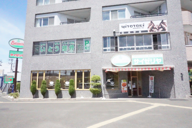 飲食店　サイゼリヤ台原店（飲食店）まで600m