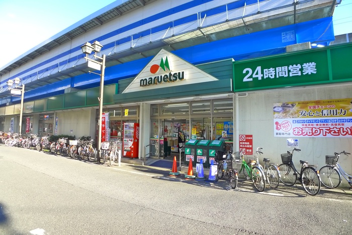 スーパー　マルエツ行徳店（スーパー）まで133m