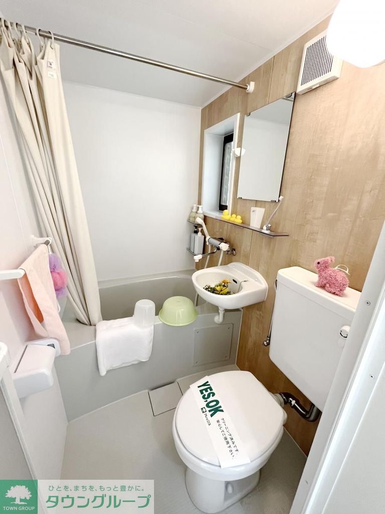 バス・シャワールーム