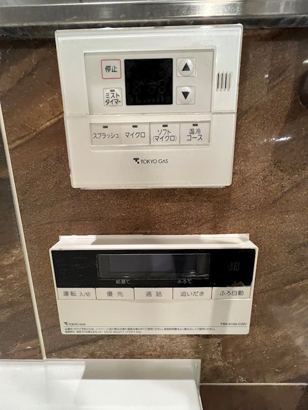 その他設備　ミストサウナ