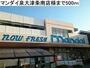 スーパー　マンダイ泉大津条南店（スーパー）まで500m
