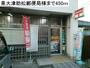 郵便局　泉大津助松郵便局（郵便局）まで450m