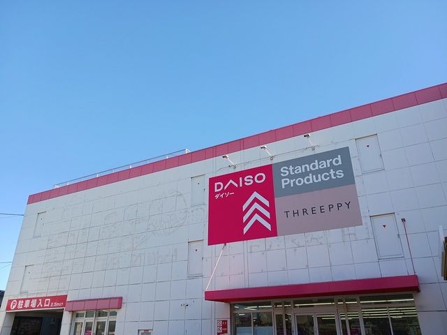 その他　ザ ダイソー（その他）まで600m