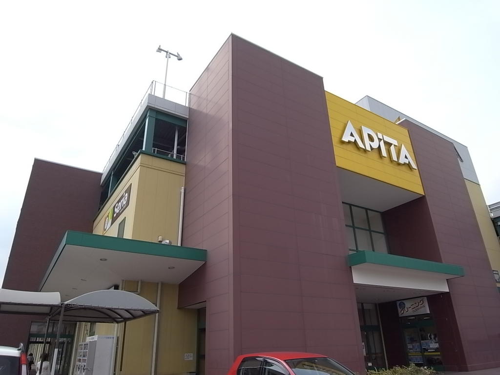 ショッピングセンター　アピタ鳴海店 (ショッピングセンター)（ショッピングセンター）まで1700m
