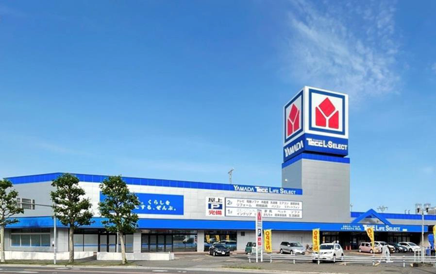 ホームセンター　ヤマダデンキTecc　LIFE　SELECT清田店（ホームセンター）まで663m