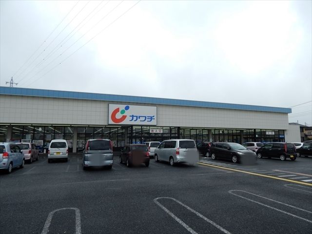 ドラックストア　カワチ薬品 幸手店（ドラッグストア）まで1009m