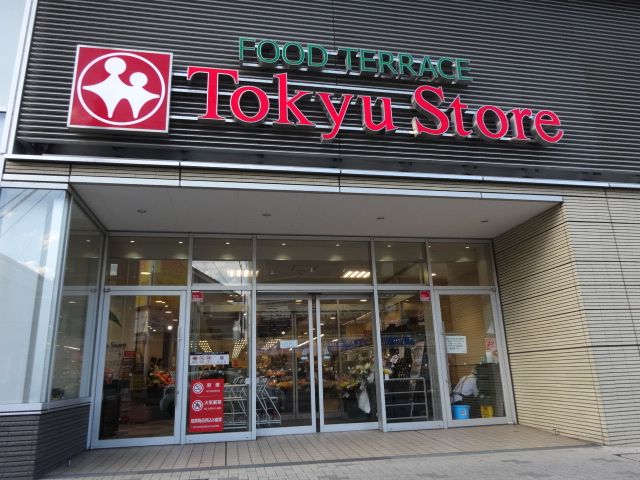 スーパー　東急ストア たまプラーザテラス店（スーパー）まで608m