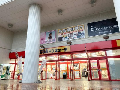 その他　MEGAドン・キホーテ 桐生店（その他）まで745m