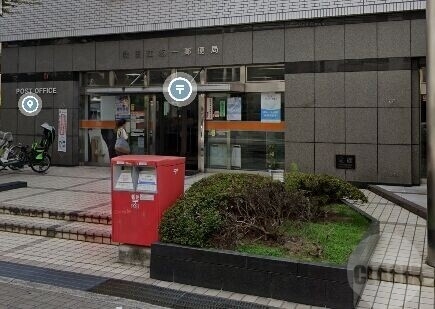 郵便局　吹田江坂一郵便局（郵便局）まで582m