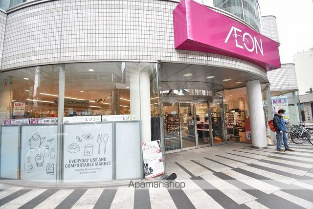 スーパー　イオン一番町店（スーパー）まで197m