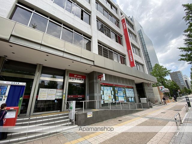 郵便局　仙台中央郵便局郵便集荷（郵便局）まで519m