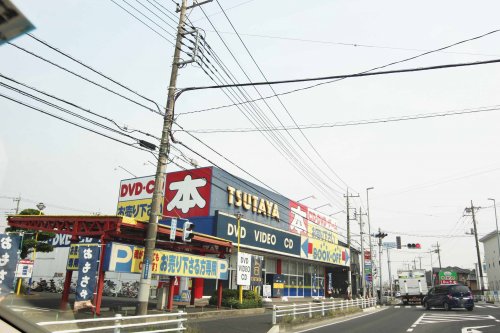 レンタルビデオ　TSUTAYA 4号せんげん台店（レンタルビデオ）まで443m