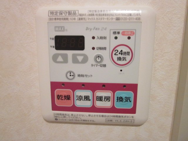 その他　浴室乾燥機