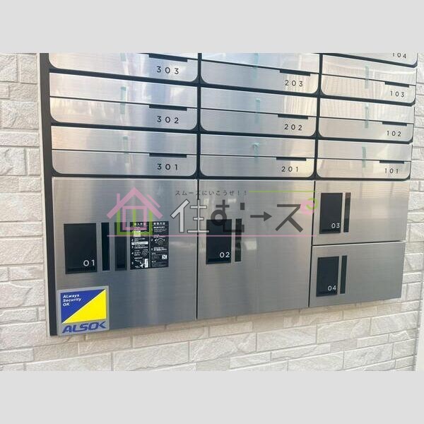 その他共有部分