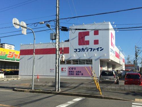 ドラックストア　ココカラファイン 友井店（ドラッグストア）まで449m