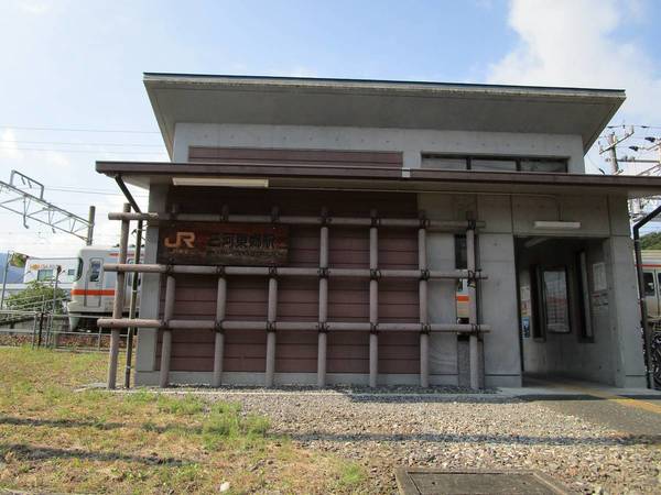その他　JR三河東郷駅（その他）まで1300m