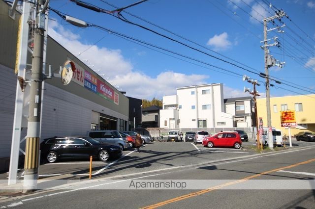 ドラックストア　キリン堂豊中宮山店（ドラッグストア）まで914m