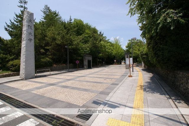 大学・短大　大阪大学インターナショナルカレッジ（大学・短大）まで1102m