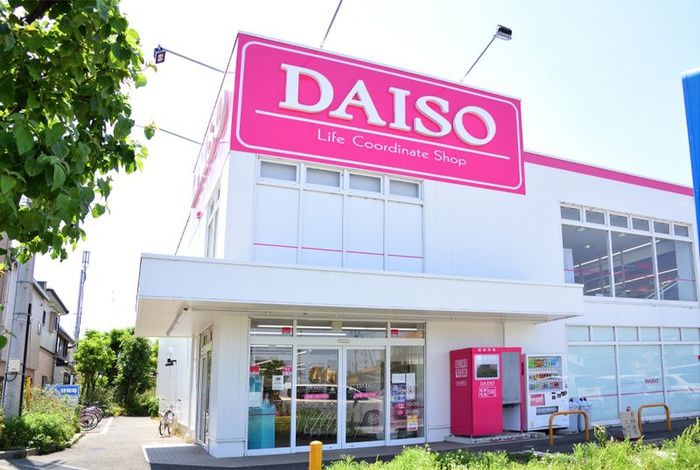 その他　ダイソー清瀬店（その他）まで1000m