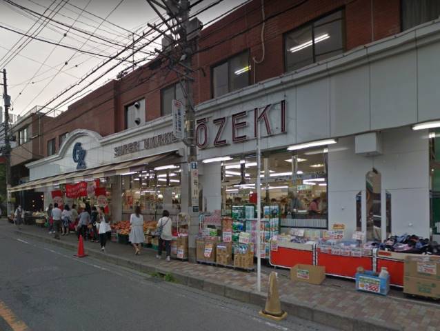スーパー　オオゼキ（スーパー）まで114m