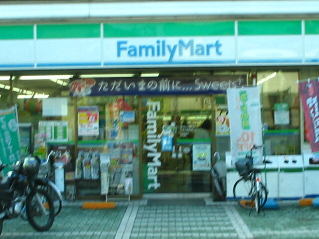 その他　ファミリーマート（その他）まで800m