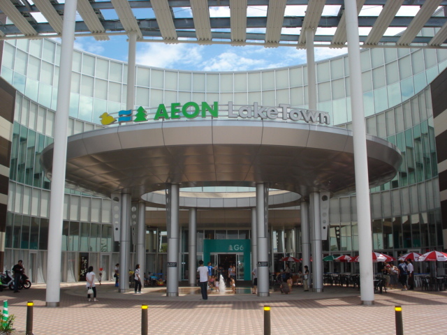 その他　イオンショッピングモール（ｍｏｒｉ）（その他）まで1500m