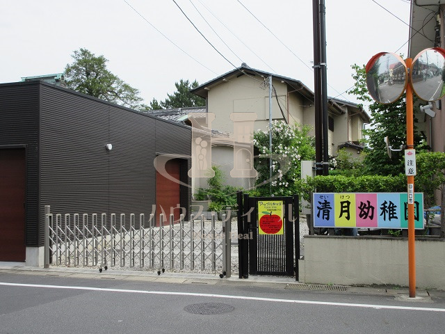 幼稚園・保育園　清月幼稚園（幼稚園・保育園）まで394m